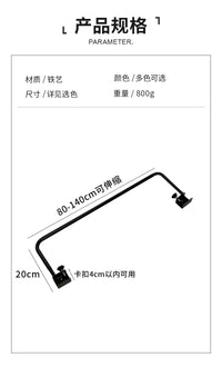 床边固定晾晒杆宿舍室内用一整根可伸缩挂衣架床头悬空衣物收纳架