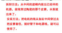 陶瓷鱼缸水泵循环潜水泵配件带堵头皮塞室内水缸养鱼底部过滤静音