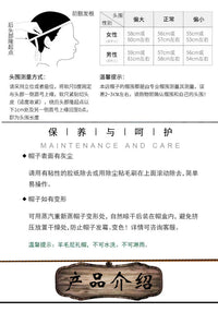 3个尺码大头围可调节春秋冬季男女亲子西部牛仔帽毛呢骑马礼帽