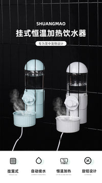 猫咪恒温自动饮水机悬挂式加热宠物饮水器狗狗喝水碗挂笼子猫用品