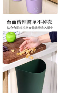厨房壁挂式垃圾桶家用塑料悬挂创意客厅垃圾收纳桶纸篓 栀子白小号