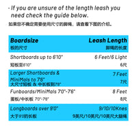 UPSURF Surfboard Leash 7ft 7mm