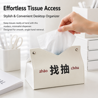 Luxury Faux Leather Tissue Box Cover, Cream Modern Minimalist Tissue Holder, Multi-Purpose for Home Decor & Office Desk