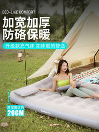 喜马拉雅户外充气床垫地铺家用双人气垫床沙发折叠帐篷露营充气垫