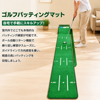 Putter Mat Golf Practice Mat 286cm×29.5cm Portable Putter Training Tool for Home Indoor Practice