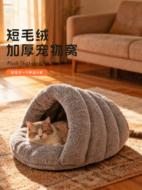 猫窝冬季保暖加厚狗窝冬天用猫咪加厚猫床冬季狗狗睡觉用宠物用品