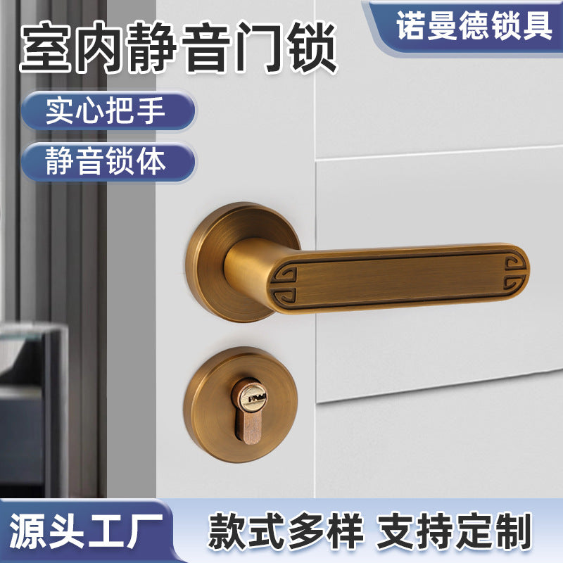 Vintage New Chinese Style Yellow Bronze Bedroom Door Lock with Magnetic Handle