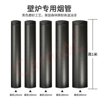 304 Stainless Steel Wood Burning Fireplace Chimney Pipe Accessories