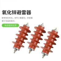 Composite Insulated Zinc Oxide Lightning Arrester 10KV High-Voltage Outdoor Integrated Explosion-Proof Pollution-Resistant