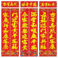 Seasonal Couplets Set, 2025 Door Fu Character, Calligraphy, Random Blessings