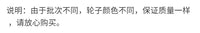 Electric Motorcycle Flat Tire Rescue Towing Device Tricycle Flat Tire Emergency Auxiliary Riding Tire Protector Booster