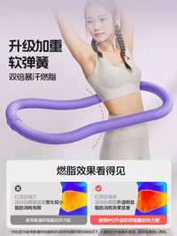呼啦圈收腹加重减肥不伤腰弹簧软体呼啦圈女瘦肚子减小腹专用神器
