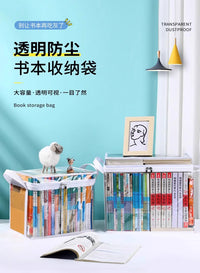 旧书收纳箱神器书本学生书架整理袋大容量收纳袋防尘透明家用防潮 加厚材质⭐黑色中号【2个】双侧提手✅防尘防潮