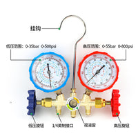 Dual Gauge Manifold Set for Refrigerant Charging