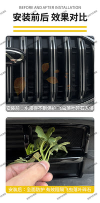 Car Front Grille Mesh for Haval H6L