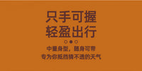 天堂伞黑胶防晒防紫外线遮阳伞晴雨伞两用女轻巧便携太阳伞男学生 水光蓝