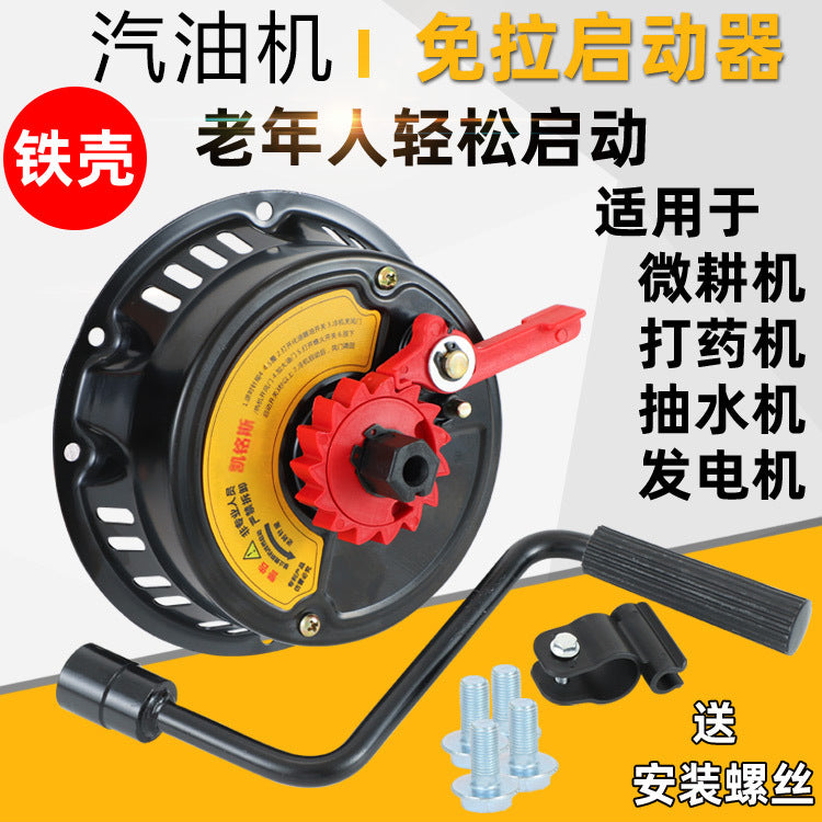 Hand Crank Pull Starter Iron Shell for HONDA 6.5HP GX160 196 Gasoline Engine
