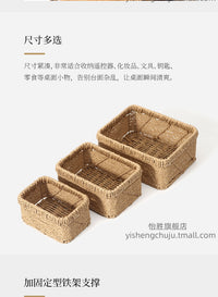 手工编织收纳筐家用桌面杂物收纳盒仿藤编零食化妆品衣柜整理篮子