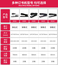得力文具订书机标准型大小号加厚层办公商务白领用品省力定书机12号钉基础型学生资料纸手动多功能装订器0309 浅绿【平头款/订25页】-送1盒钉