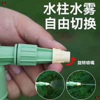 High-Pressure Water Spray Bottle for Home Gardening and Disinfection