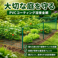 PVC-Coated Welded Wire Mesh Fence Dark Green 18m Pet Fence Dog Run Fence Outdoor Pest-Proof Net For Home Vegetable Garden