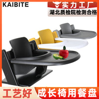 Children's Chair Tray for Eating and Learning