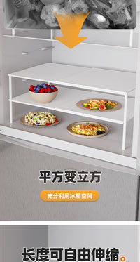 厨房冰箱置物架内部收纳神器分隔板架子可伸缩分层冰柜层板隔断格 【透气网格】长37-62CM 宽35CM 高15CM 单层