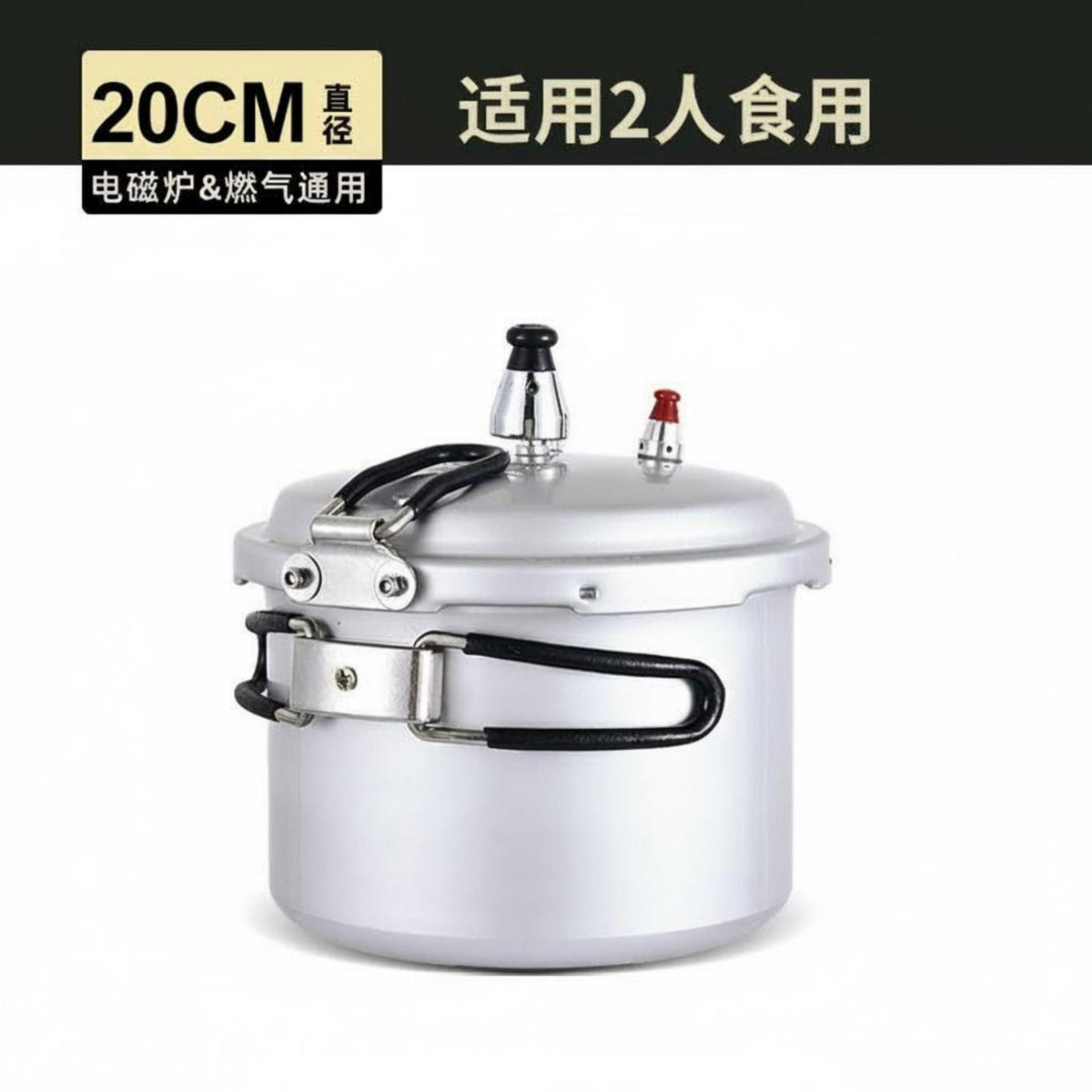 Portable Cooking Pot Reinforced-Resistant Mini Camping Pressure Pot Space-Saving High Altitude Cooker for Campers, Journeyers