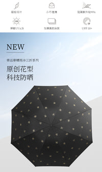天堂伞晴雨两用女超轻太阳伞防晒防紫外线高级黑胶遮阳伞三折雨伞 浅绿【听沙】高倍防晒降温