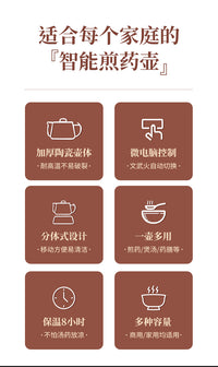 110v全自动煎药壶小家电出口日本美国加拿大多功能养生锅砂熬药锅