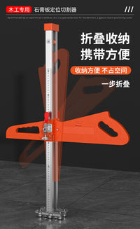 Dust-Free Drywall Cutting Tool with Folding Handle