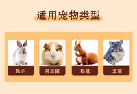 兔笼防喷尿大号兔子窝笼子荷兰猪豚鼠笼自动清粪宠物专用室内家用 白套餐❶【碗，125ml水壶，脚垫】