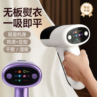 Portable Handheld Steam Iron with Vacuum Suction, 3 Temperature Settings, US Plug