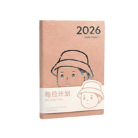 Student Everyday Planner 2026, Year-Round Notebook, Efficient Organizer, Minimalist Faux Leather, Multi-Color