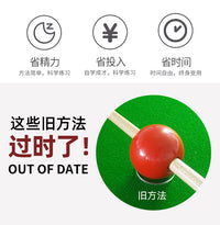 Billiard Practice Aid for Stable Stroke and Aiming, Snooker Training Equipment