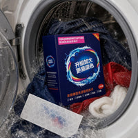 Laundry Anti-Dye Transfer Sheets for Mixed Washes