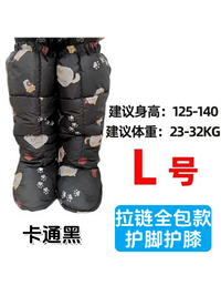 儿童护膝摩托车防风电动车冬季护腿防雨保暖护脚加长加厚加绒防水