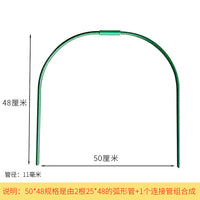 种植箱花房暖棚支架拱棚保温棚架子家用大棚暖房骨架冬天花棚防冻 宽50高48送膜夹