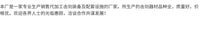 击剑金属衣成人儿童花剑可洗金属衣击剑比赛电衣剑协认证参赛品牌.