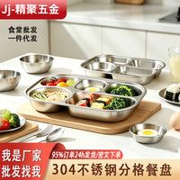 304 Stainless Steel Rectangular 5-Compartment Lunch Plate with Stainless Steel Lid