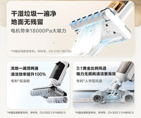 【旗舰正品】海尔家用洗地机除菌吸尘扫地拖地三合一体机Z10Pro