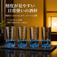 measuring shot glass