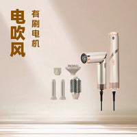 Foldable Low-Speed 5-in-1 Hair Dryer with Hot Air Comb and Concentrator Nozzle, EU Plug