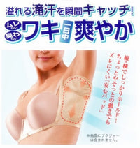 Reusable Underarm Sweat Pads - Invisible and Washable