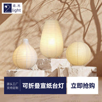 新中式复古卧室床头书桌创意简约民宿个性网红宣纸小台灯补光灯