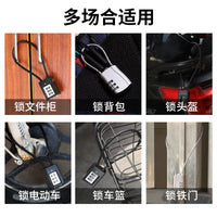 钢丝锁