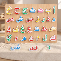 Hands-on Wooden Arabic Alphabet Puzzle Interactive Arabic Letter Puzzle Board Bright Colors Alphabet Board with Letter Pieces Colorful for Home Study