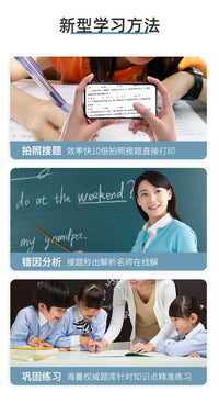 便携式错题打印机家用小型标签蓝牙迷你热敏口袋喵喵学生用错题机 象牙白+5卷不干胶纸【赠收纳袋】