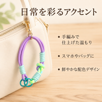 lanyard