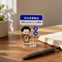 Motivational Cartoon Celebrity Mini Standee for Desk Decoration and Student Inspiration